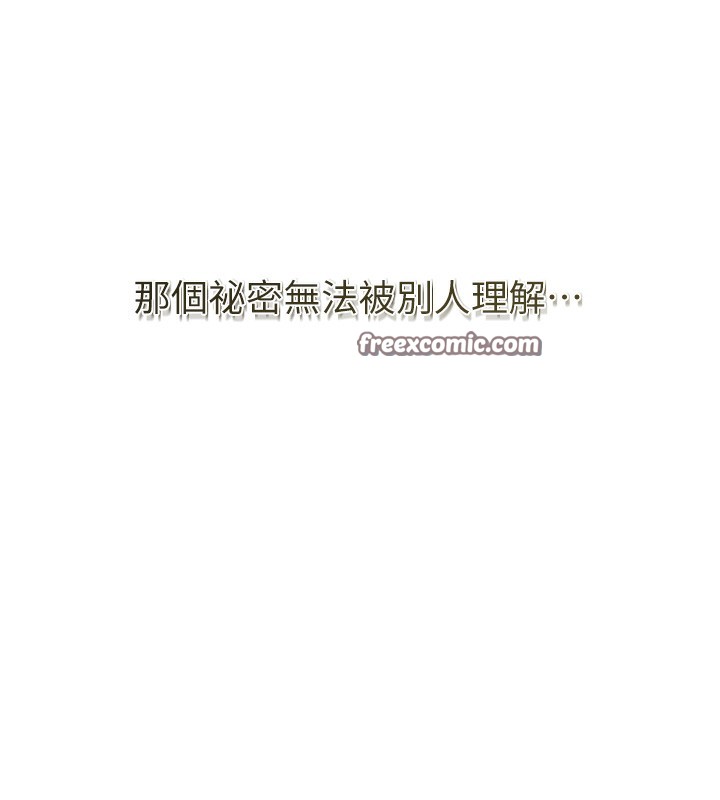 42P - 花容湿色:取花点