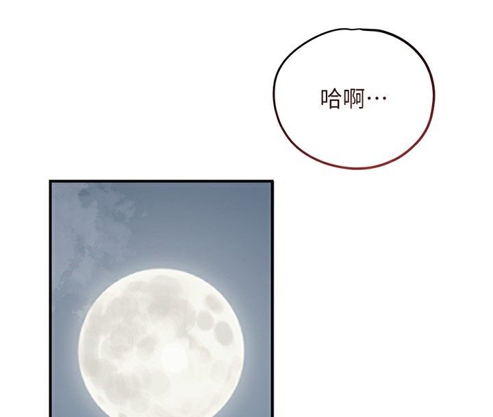 47P - 花容湿色:取花点