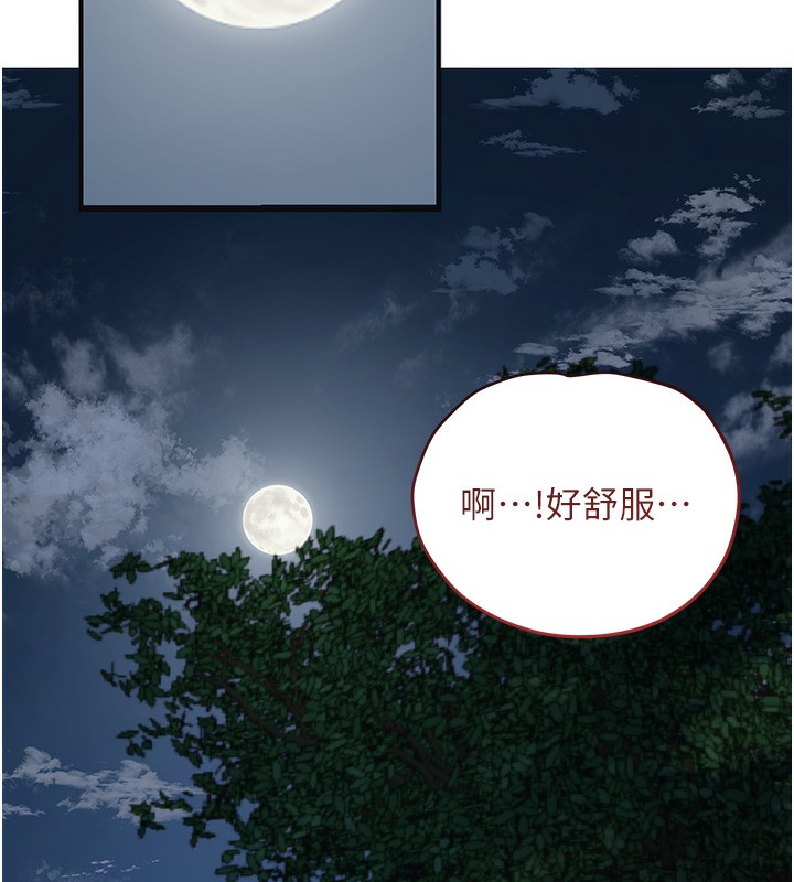 48P - 花容湿色:取花点