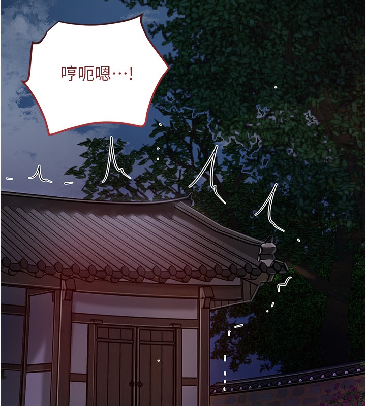 49P - 花容湿色:取花点
