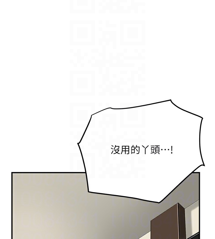54P - 花容湿色:取花点