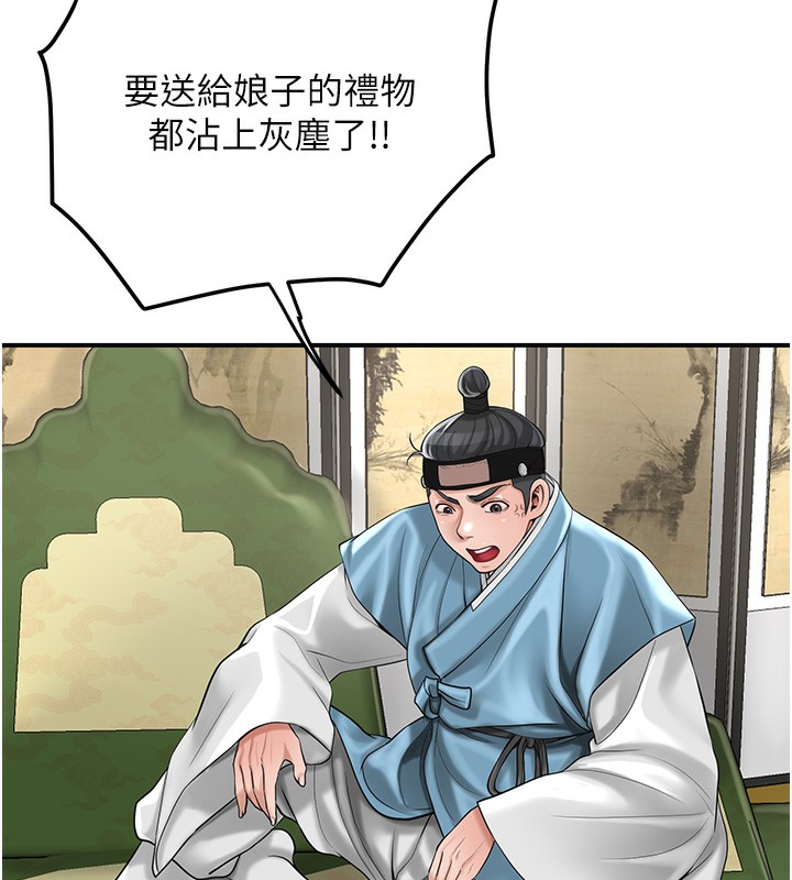 57P - 花容湿色:取花点