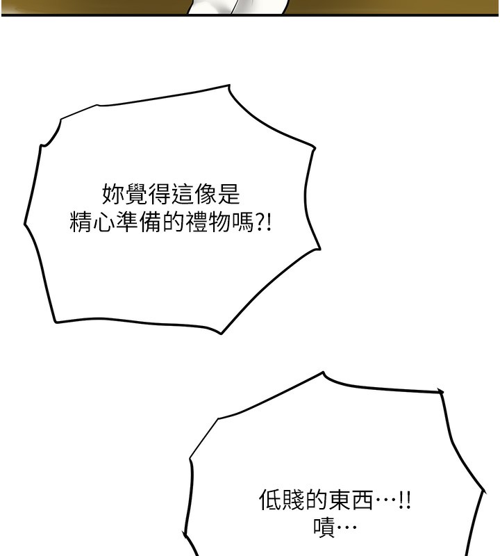 60P - 花容湿色:取花点