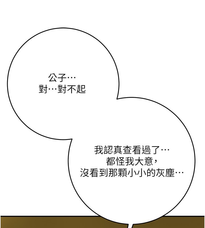 63P - 花容湿色:取花点