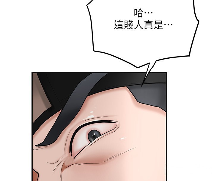 66P - 花容湿色:取花点