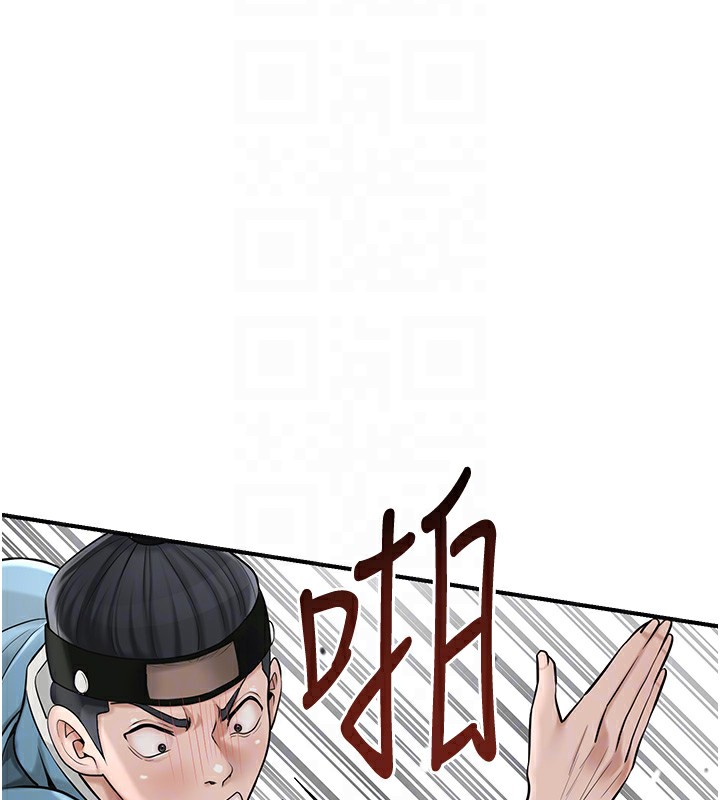68P - 花容湿色:取花点