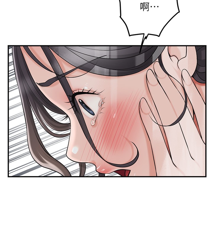71P - 花容湿色:取花点