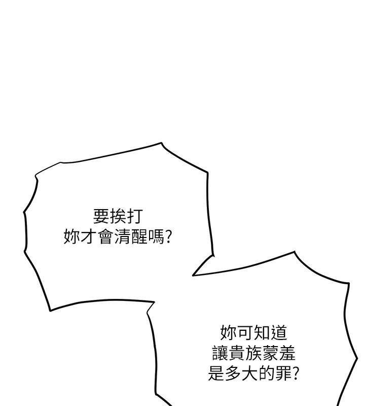72P - 花容湿色:取花点