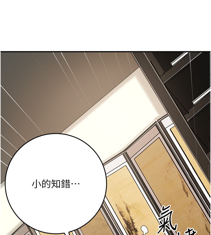 75P - 花容湿色:取花点