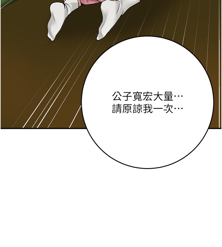 77P - 花容湿色:取花点