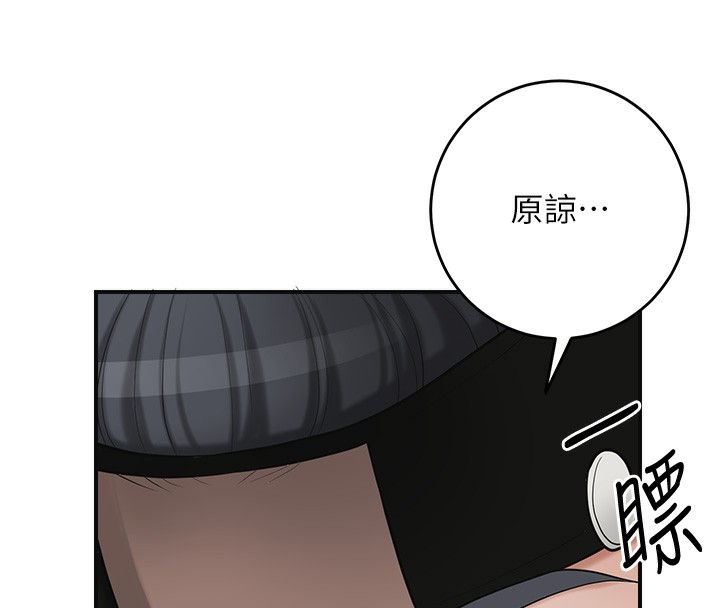 78P - 花容湿色:取花点