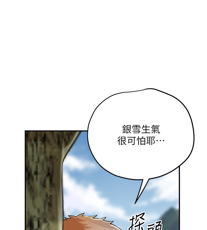 7P - 花容湿色:取花点