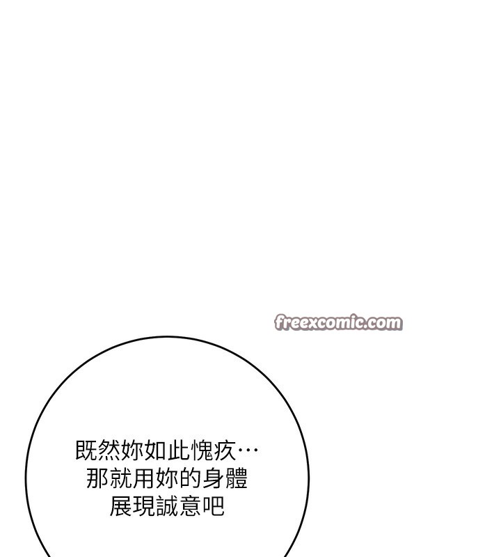 84P - 花容湿色:取花点