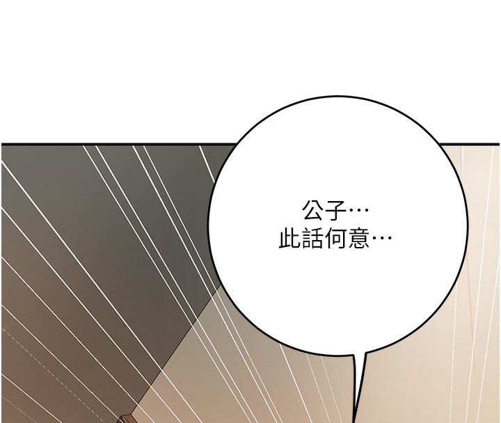 87P - 花容湿色:取花点