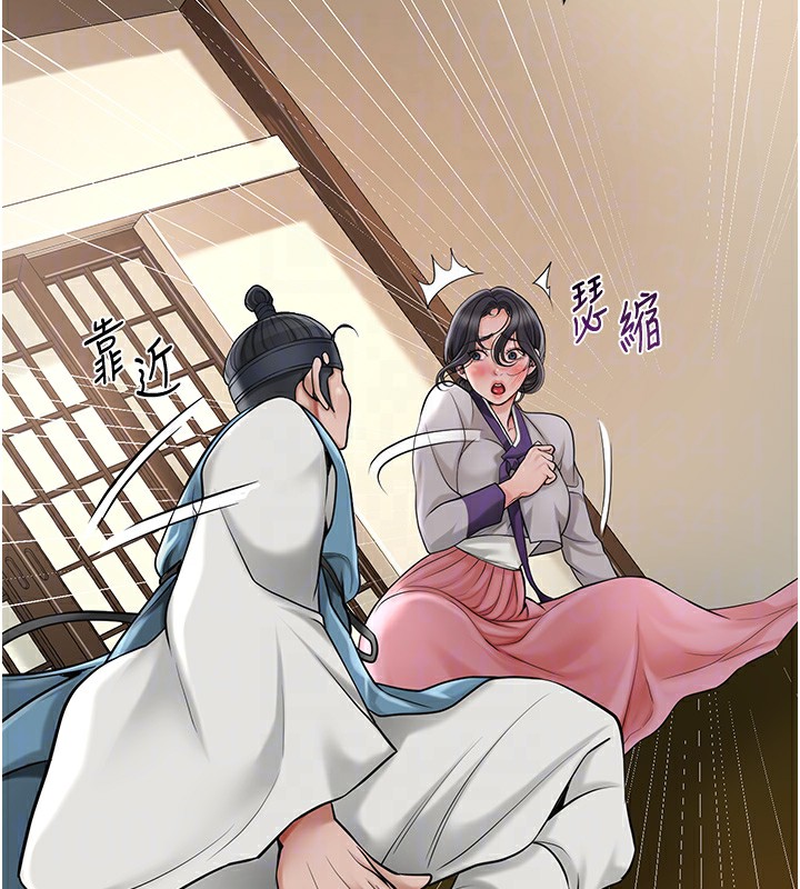 88P - 花容湿色:取花点