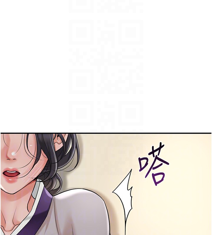 90P - 花容湿色:取花点
