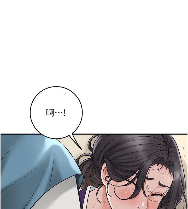 92P - 花容湿色:取花点