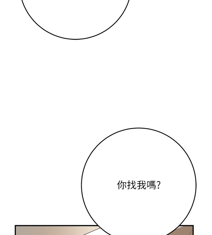 94P - 花容湿色:取花点