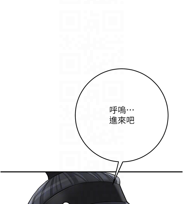 97P - 花容湿色:取花点