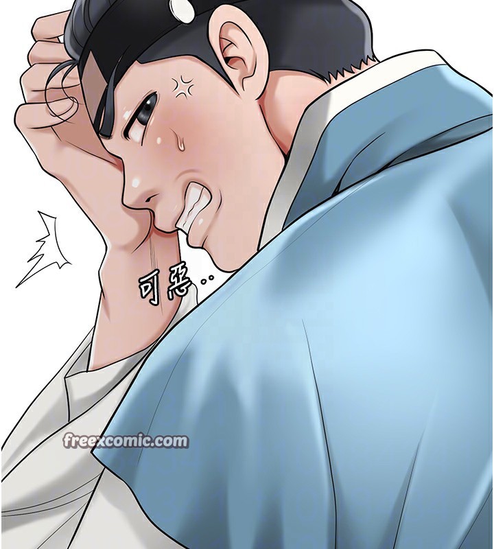 98P - 花容湿色:取花点
