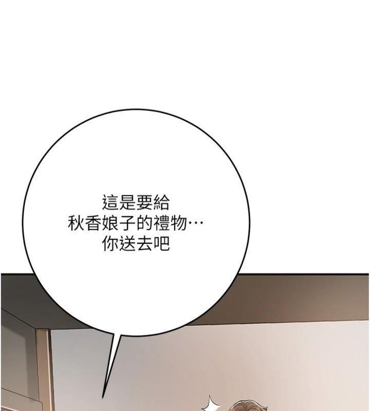 10P - 花容湿色:取花点
