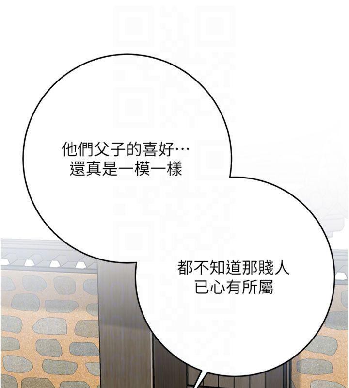 109P - 花容湿色:取花点
