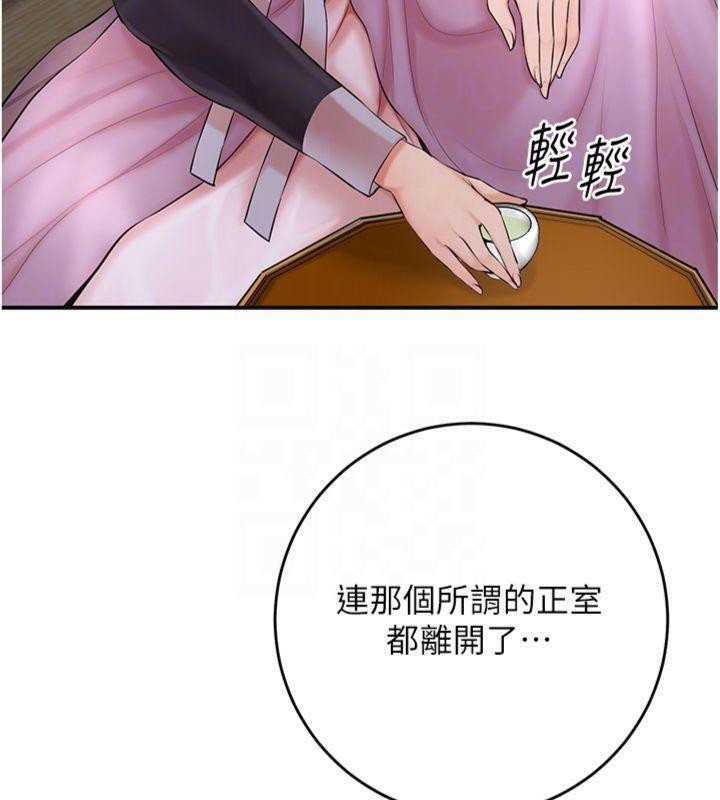 111P - 花容湿色:取花点