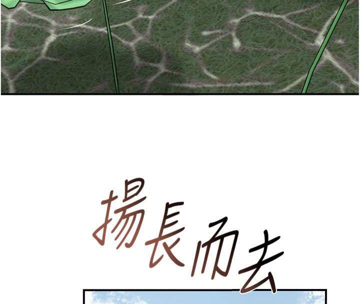 116P - 花容湿色:取花点