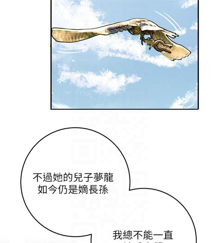117P - 花容湿色:取花点