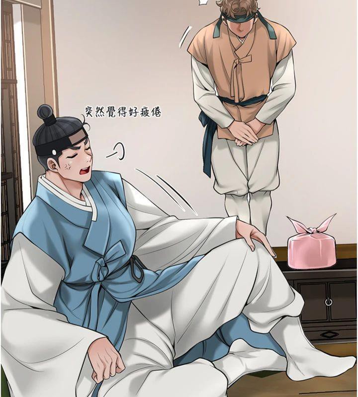11P - 花容湿色:取花点