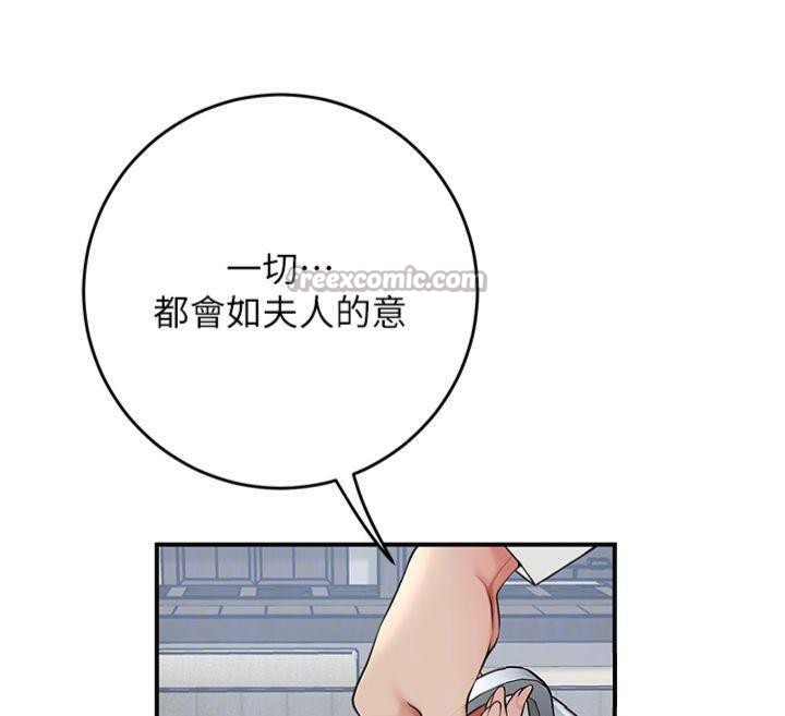 120P - 花容湿色:取花点