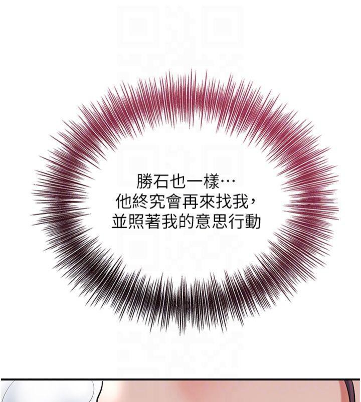 125P - 花容湿色:取花点