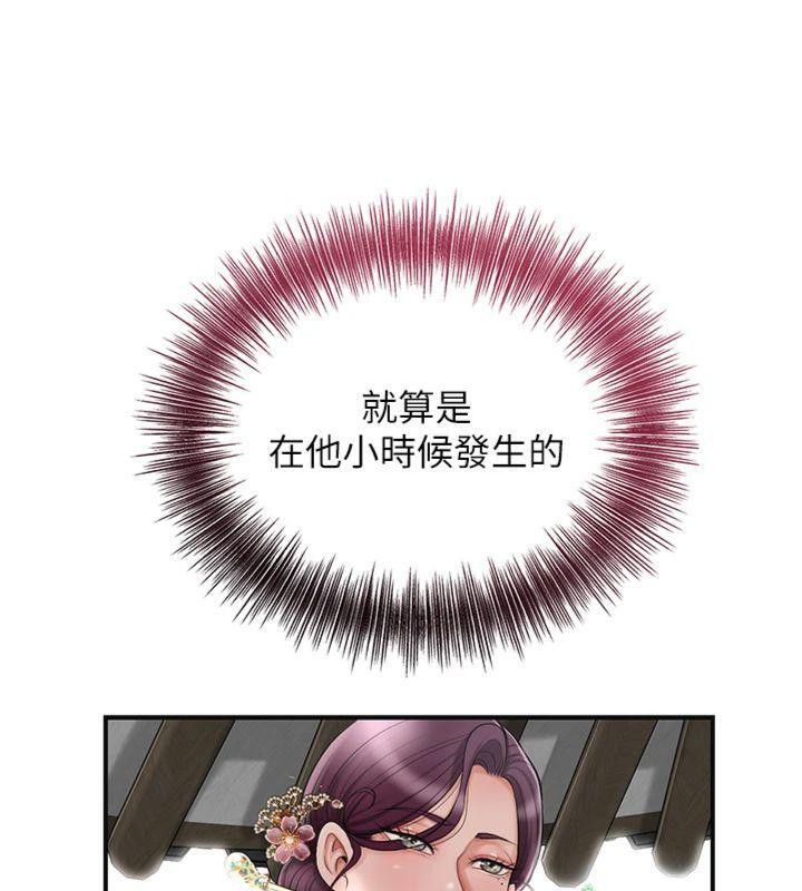 128P - 花容湿色:取花点