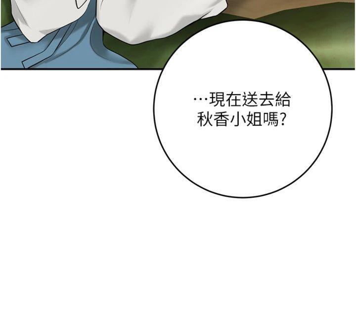 12P - 花容湿色:取花点