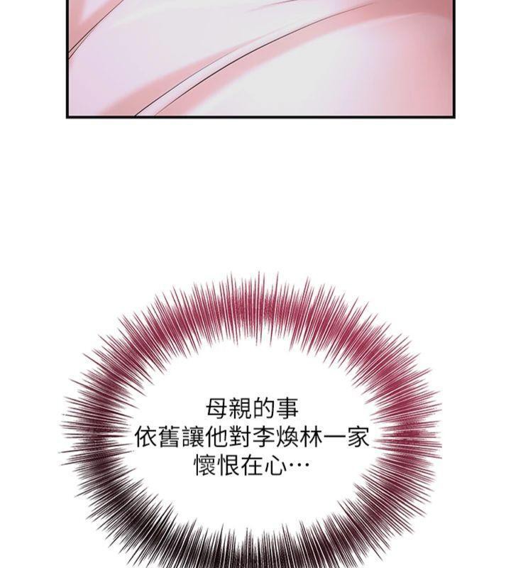 130P - 花容湿色:取花点