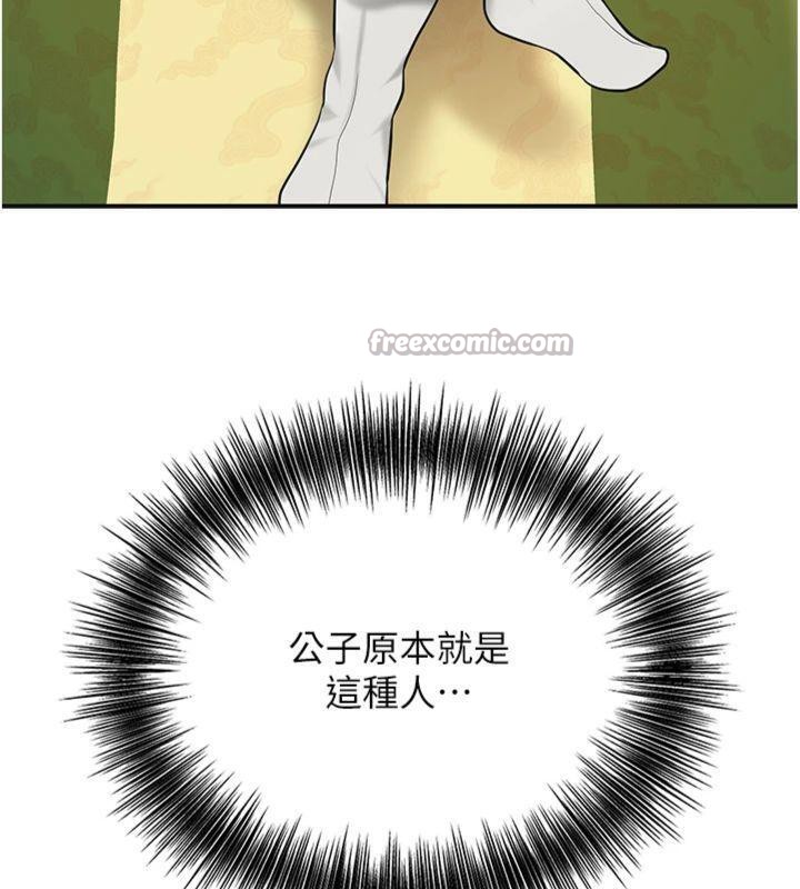 15P - 花容湿色:取花点