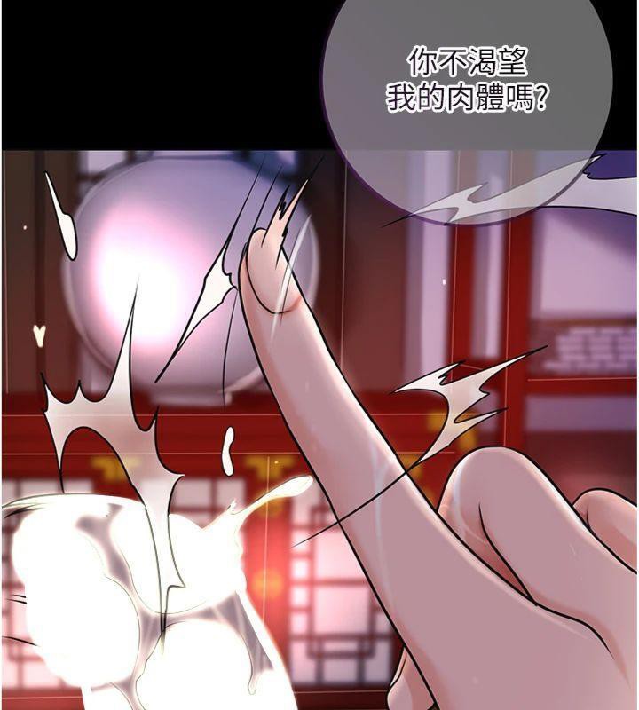 24P - 花容湿色:取花点