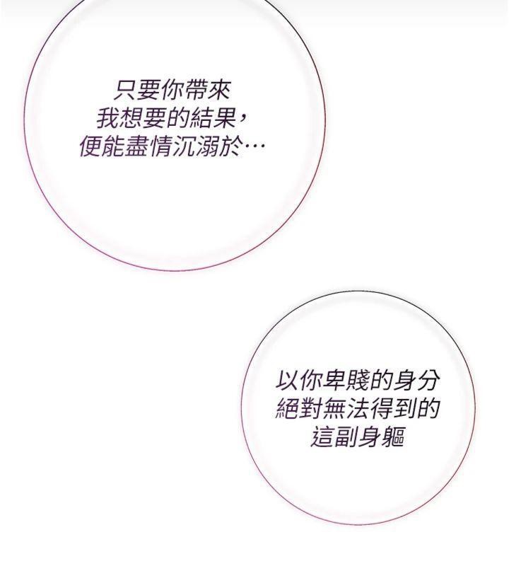 26P - 花容湿色:取花点