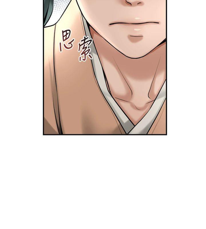 28P - 花容湿色:取花点