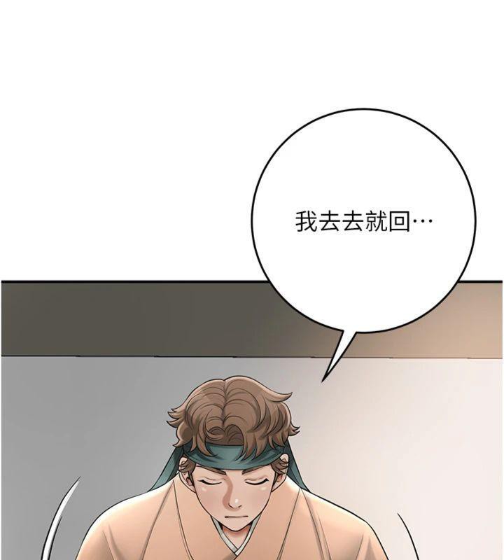 29P - 花容湿色:取花点
