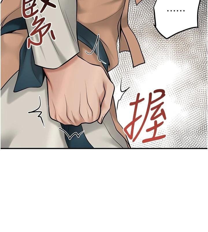 2P - 花容湿色:取花点