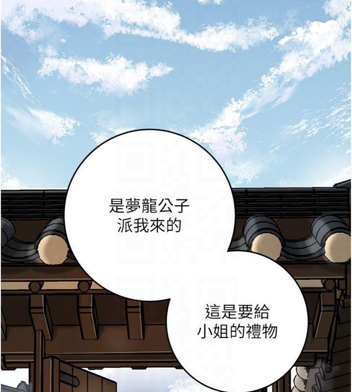 36P - 花容湿色:取花点
