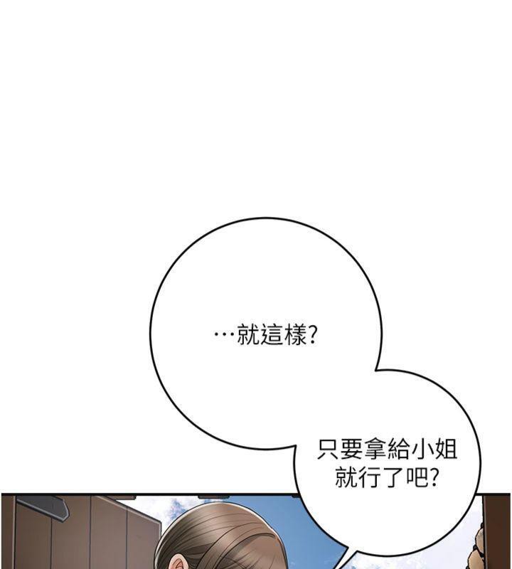 41P - 花容湿色:取花点
