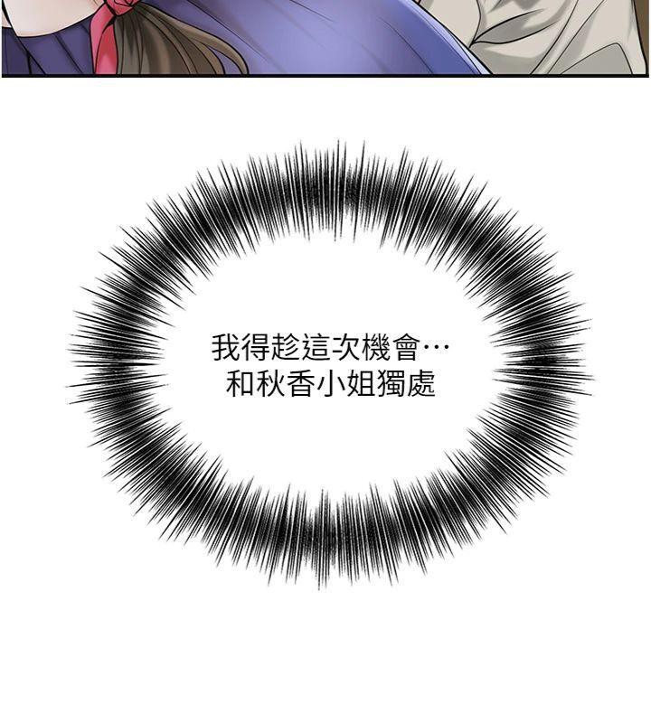 46P - 花容湿色:取花点