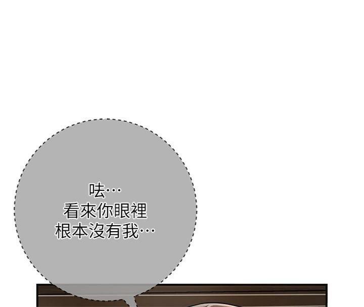 47P - 花容湿色:取花点