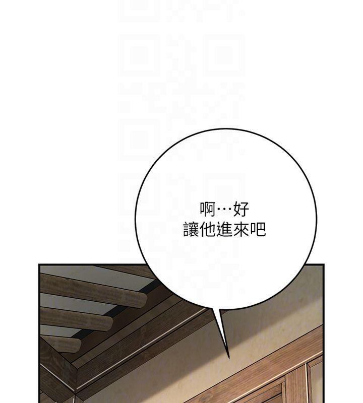 54P - 花容湿色:取花点