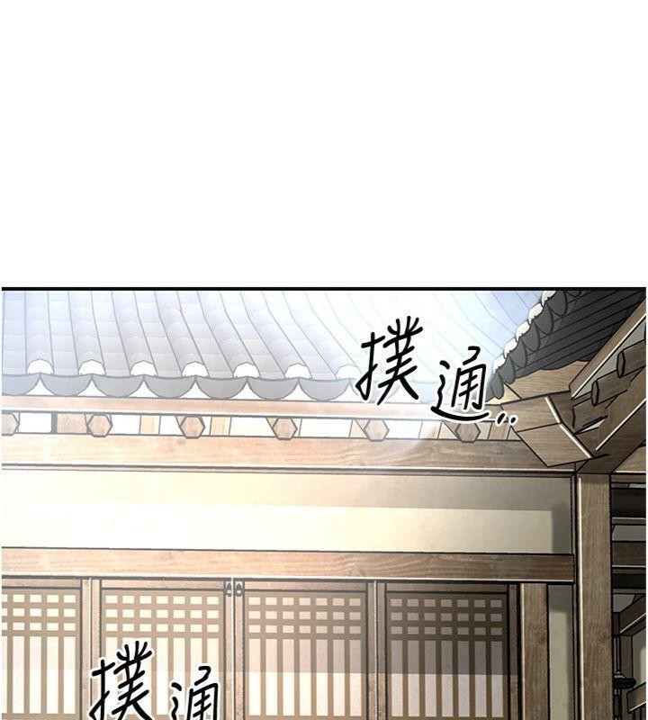 57P - 花容湿色:取花点