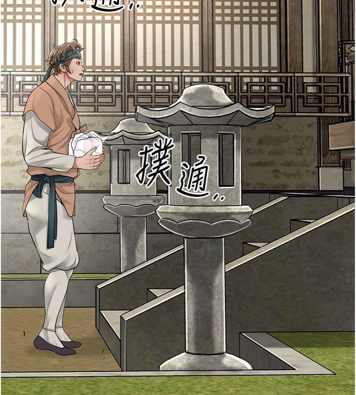 58P - 花容湿色:取花点