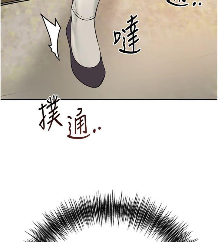 61P - 花容湿色:取花点