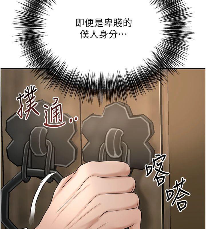 62P - 花容湿色:取花点